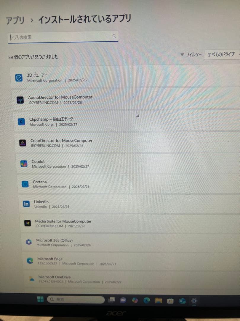 Windowsデスクトップ iiyama IStDXi-M1B6-Ai5-UHCHB Corei5-8400