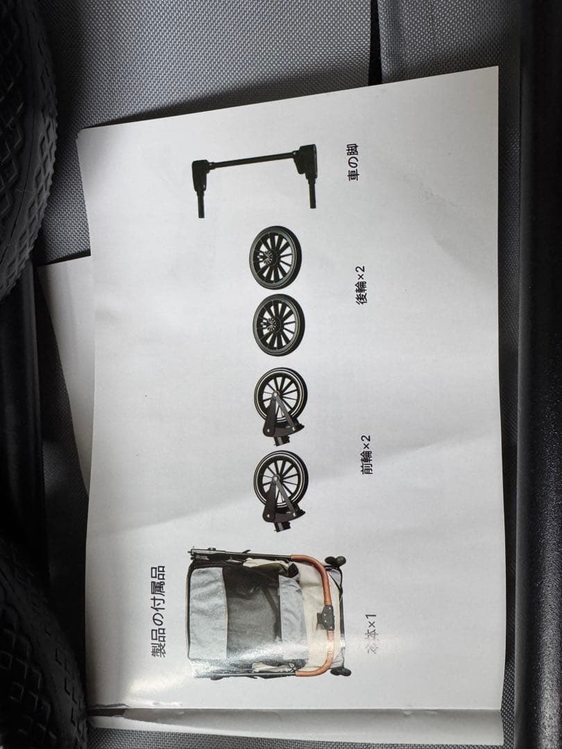 中〜大型犬用ペットカート