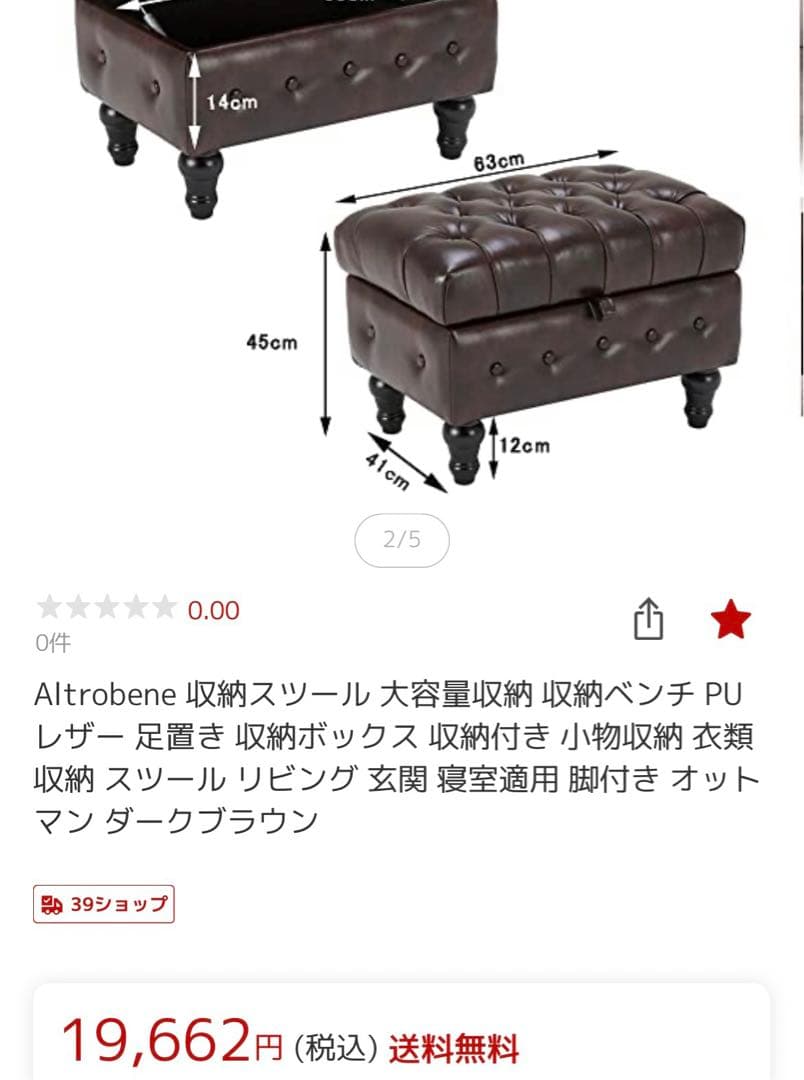 【3点セット】収納付き　ソファ　スツール　ベンチ