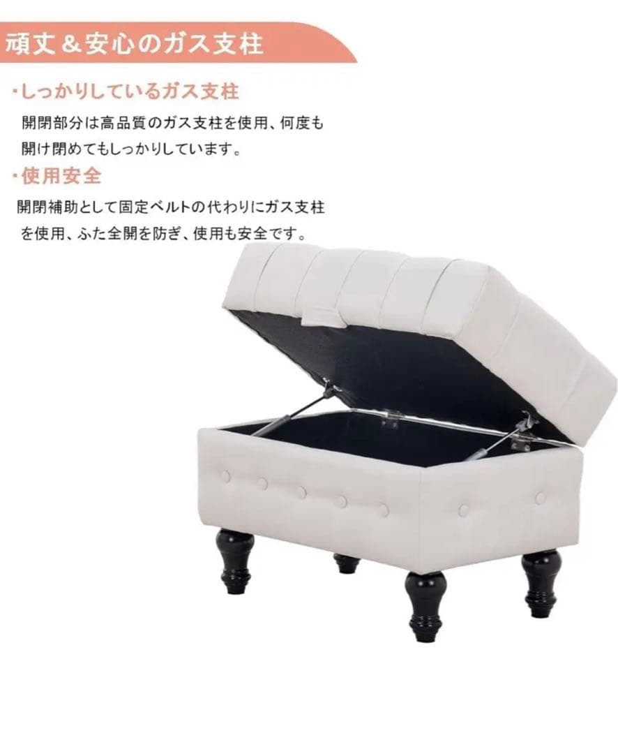 【3点セット】収納付き　ソファ　スツール　ベンチ