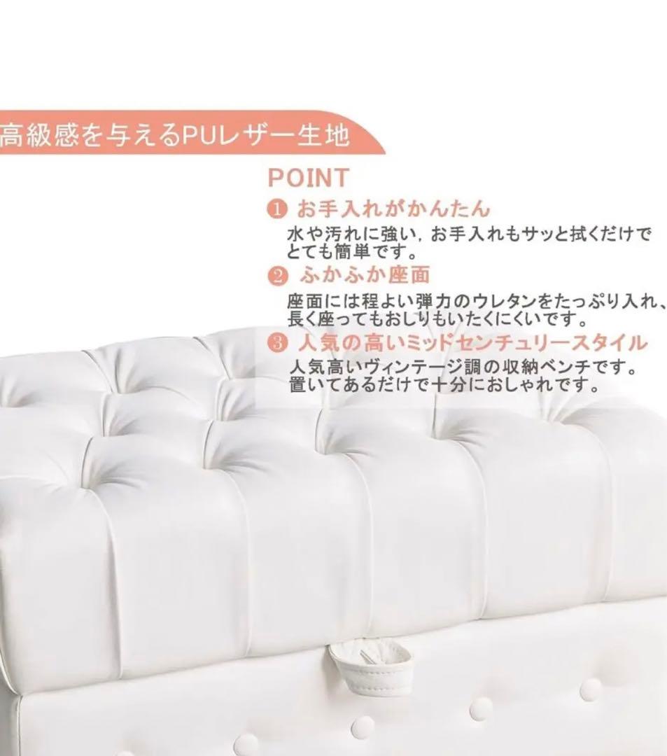 【3点セット】収納付き　ソファ　スツール　ベンチ