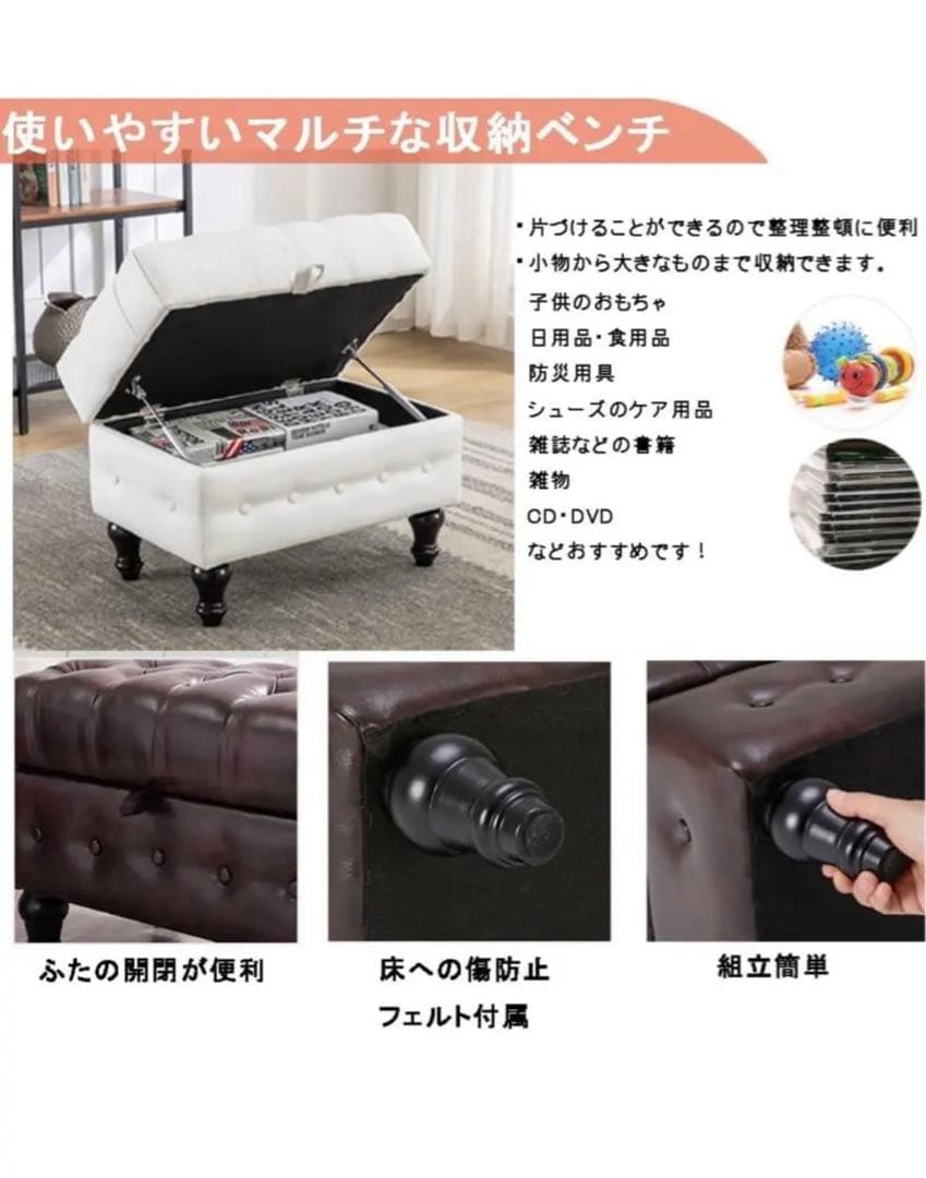 【3点セット】収納付き　ソファ　スツール　ベンチ