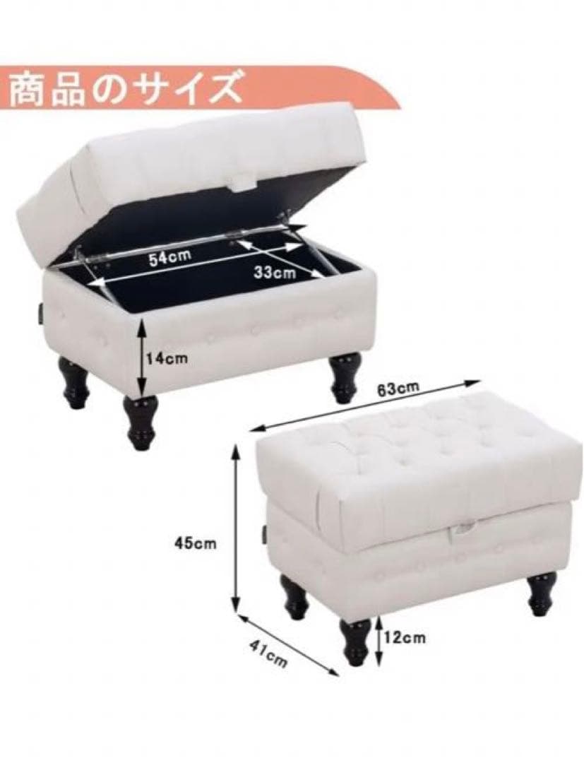 【3点セット】収納付き　ソファ　スツール　ベンチ