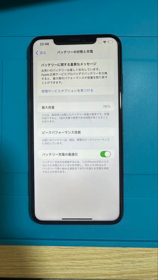 Apple iPhone Xs MAX本体