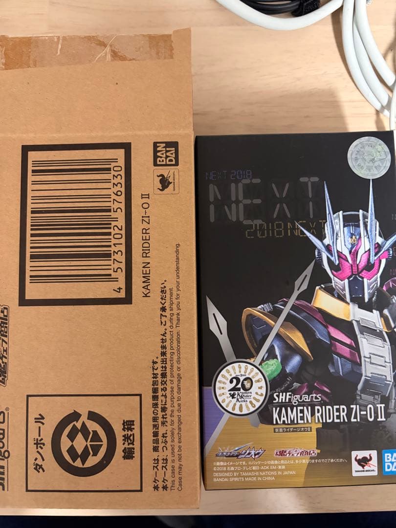 SHFiguarts 仮面ライダージオウ セット