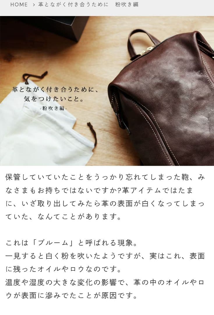 エルゴポック hergopoch ビジネスバッグ トート ハンドバッグ 本革