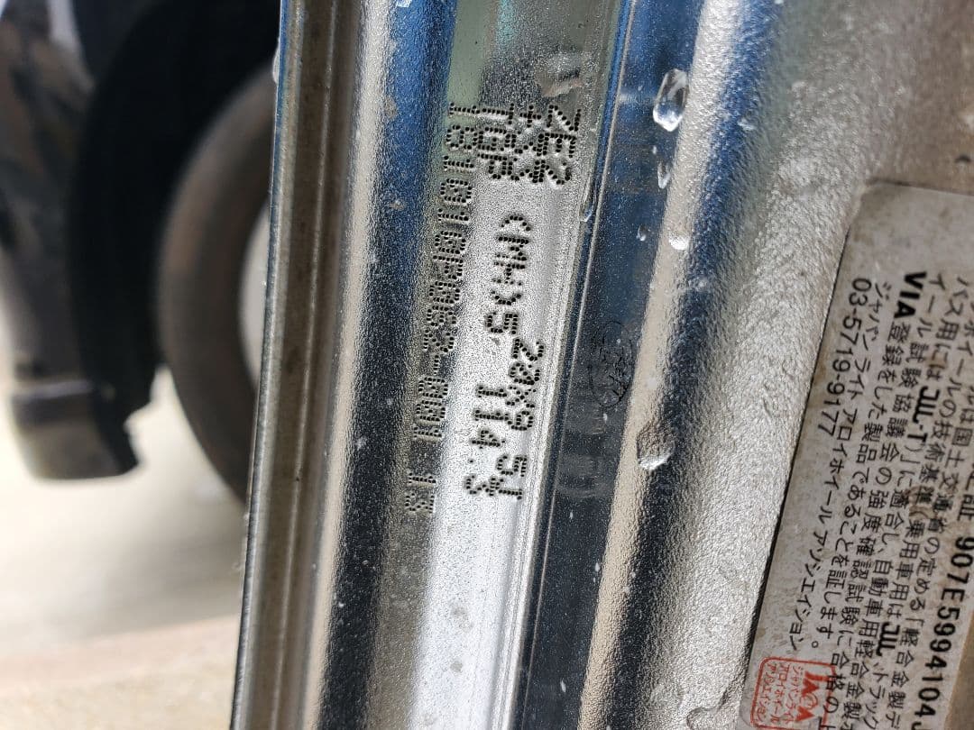 workジーストST2　バリ溝