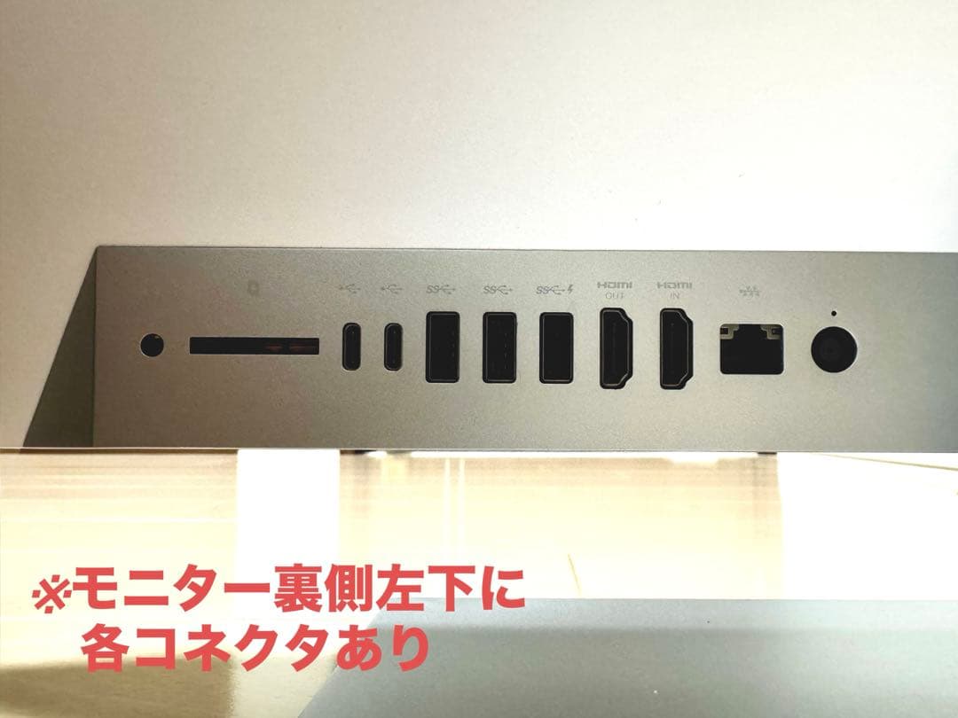 HPデスクトップ一体型PC