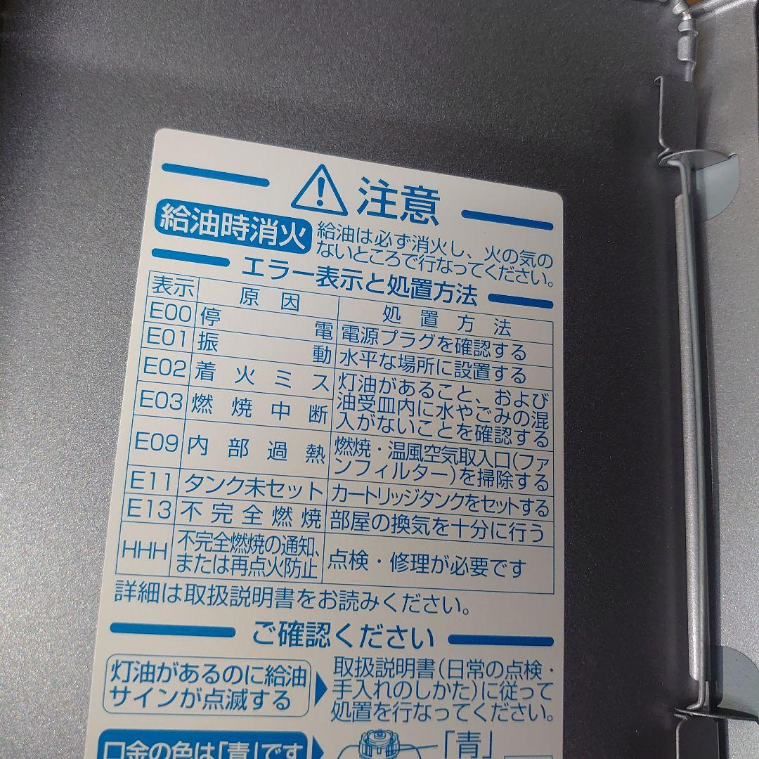 ■使用10ヶ月■ダイニチ 石油ファンヒーター