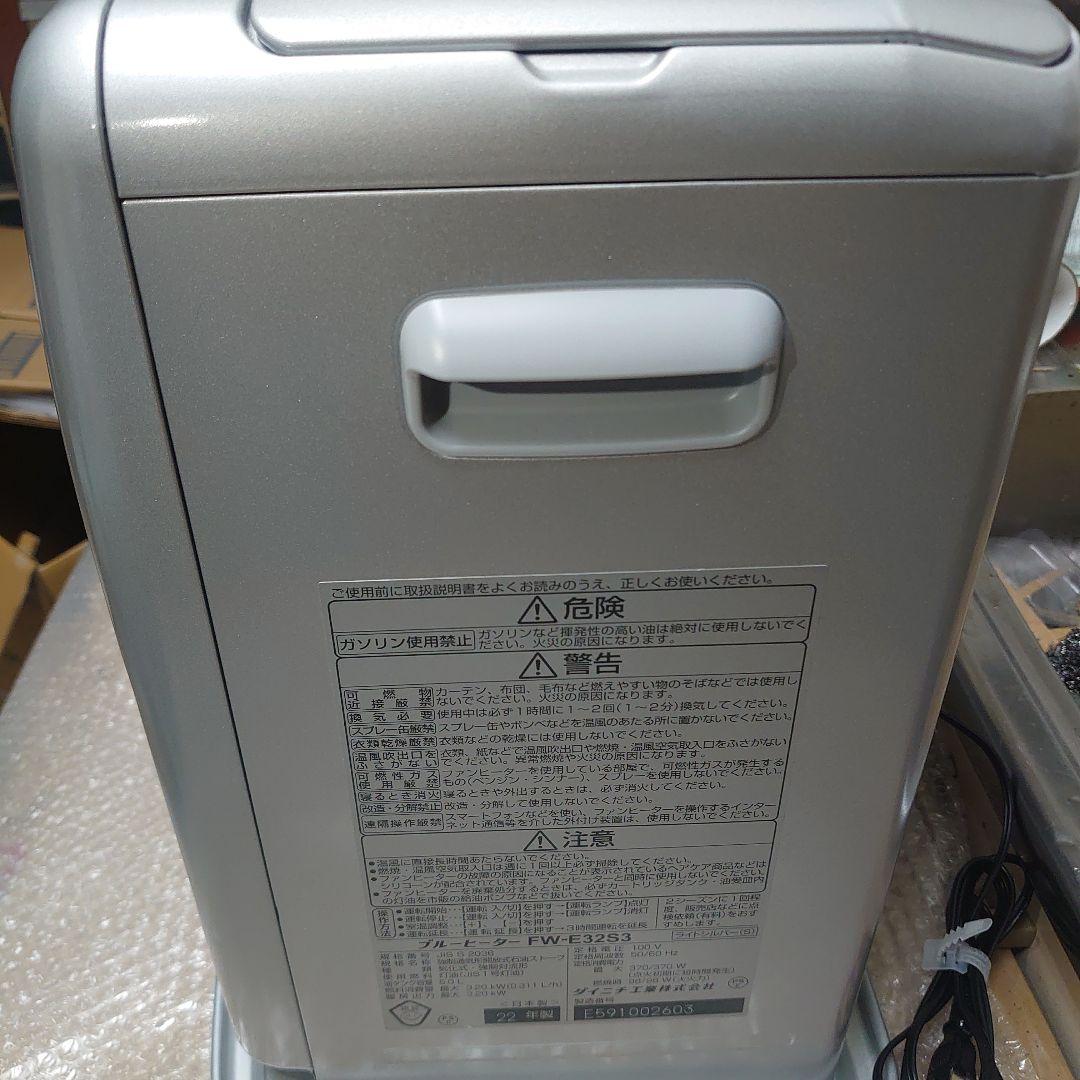 ■使用10ヶ月■ダイニチ 石油ファンヒーター