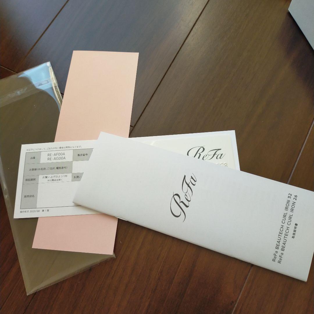リファ　ビューテック　カールアイロン　26mm ReFa