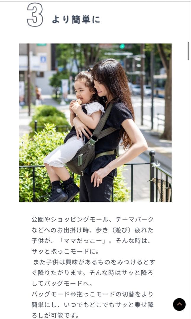 【着用1回のみ】ノルンマーニ ショルダーバッグ ヒップシート ブラック