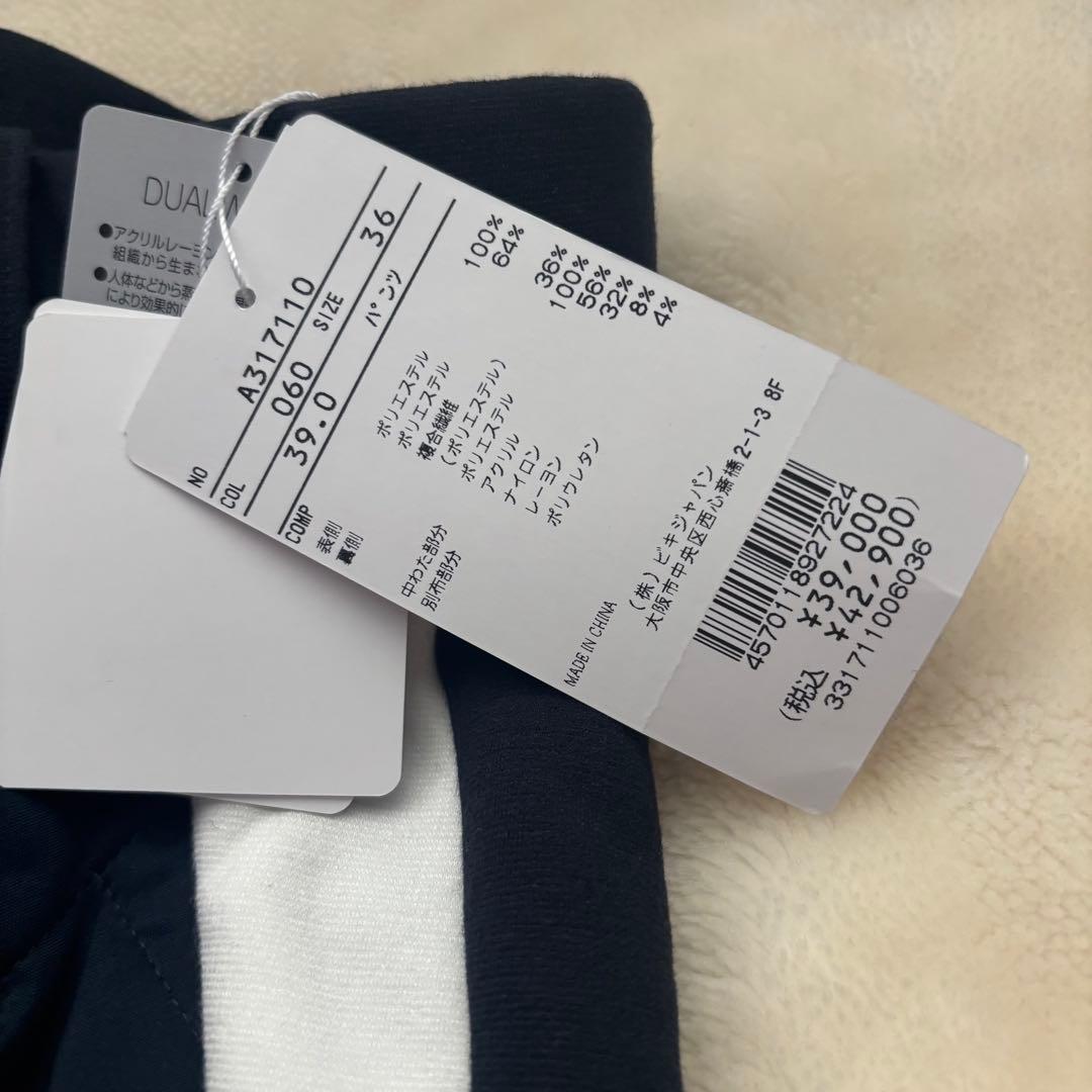 archivio ダウンパンツ ネイビー