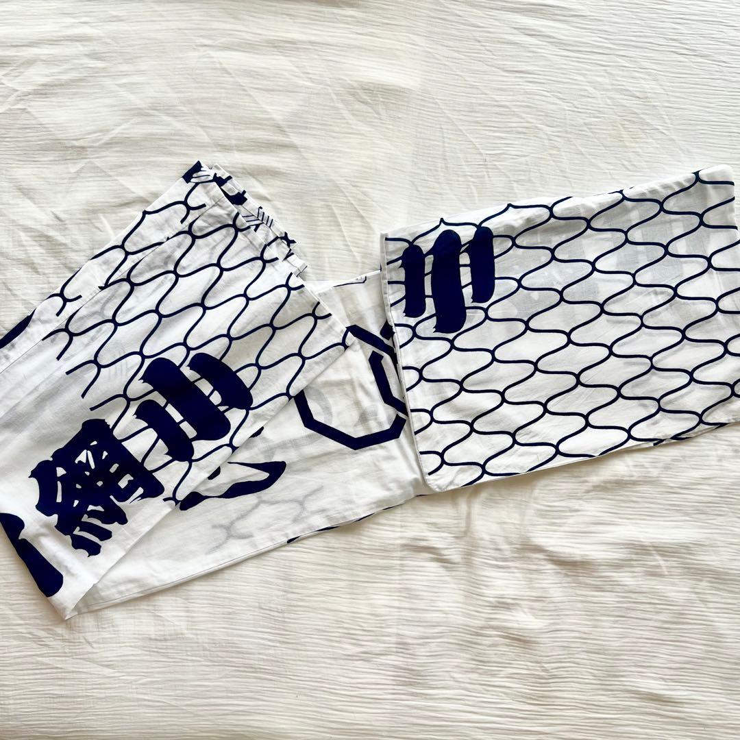 【 月影屋 】 ひら清 浴衣 白色 漢字プリント