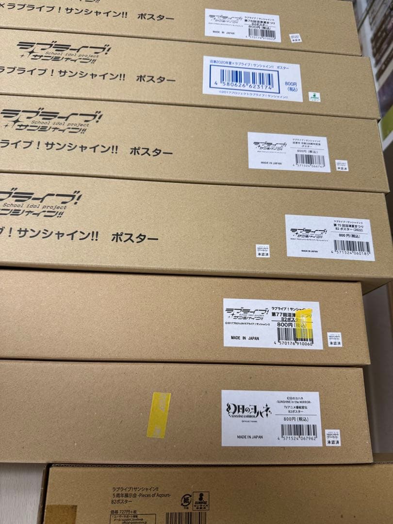 沼津PR×ラブライブ!サンシャイン!!　沼津夏まつり　B2ポスター　12本セット