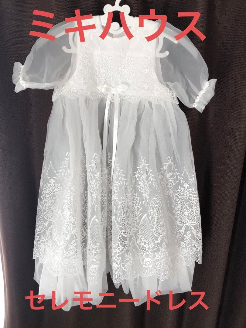 ミキハウス　セレモニードレス