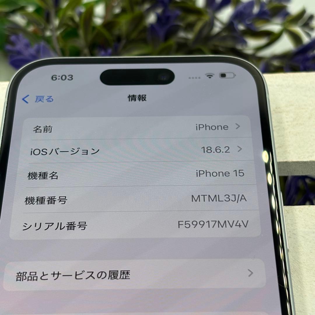 iPhone15 128GB ブルー 203