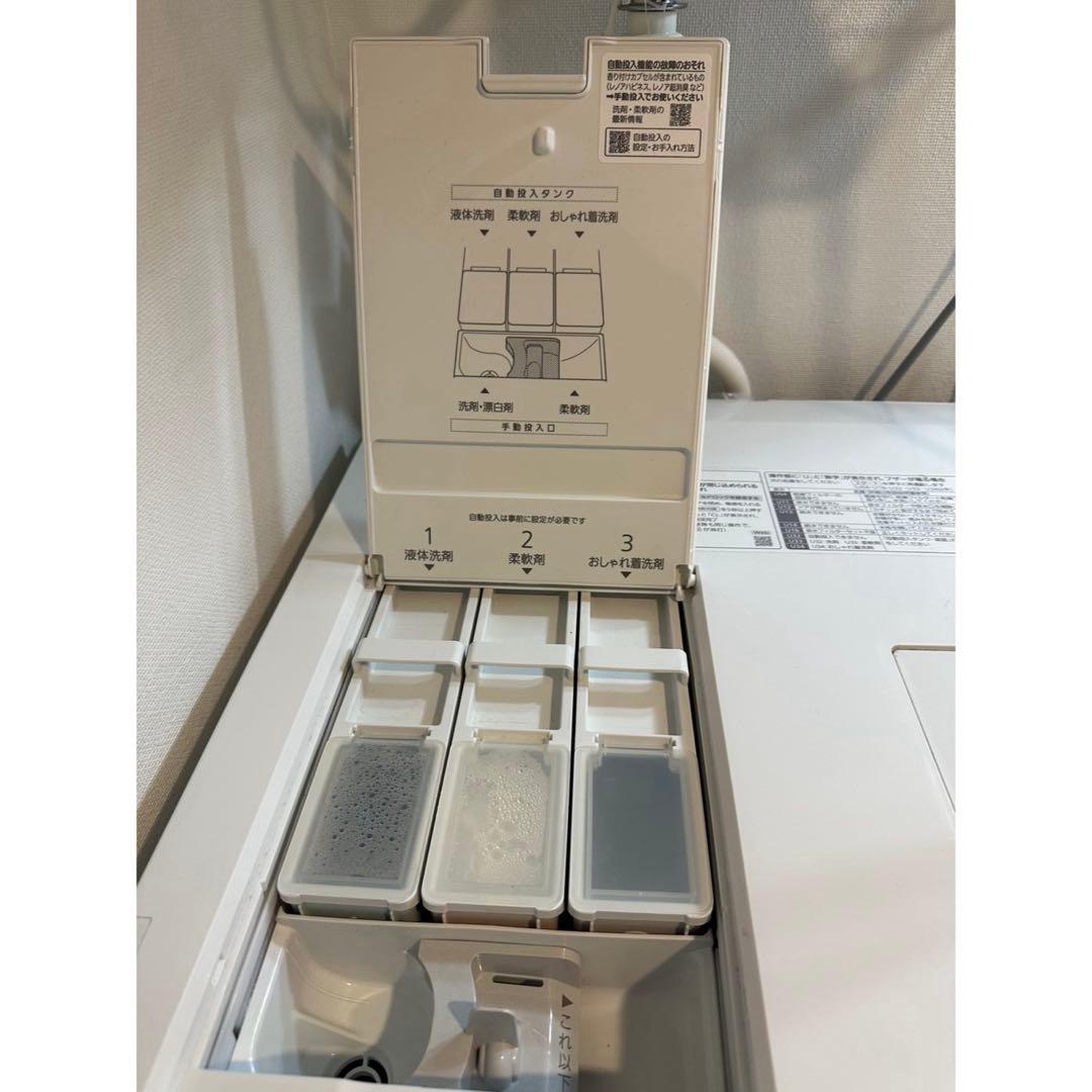 Panasonic洗濯機　NA-LX127B