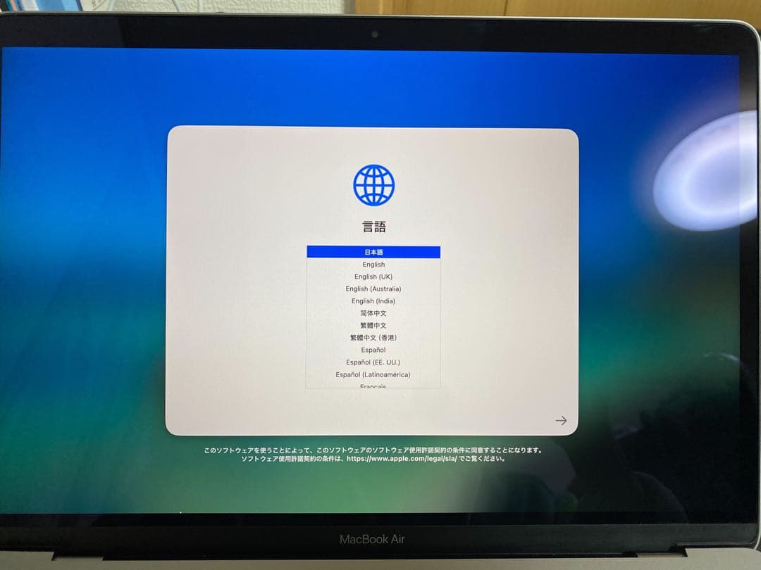 MacBook Air スペースグレー