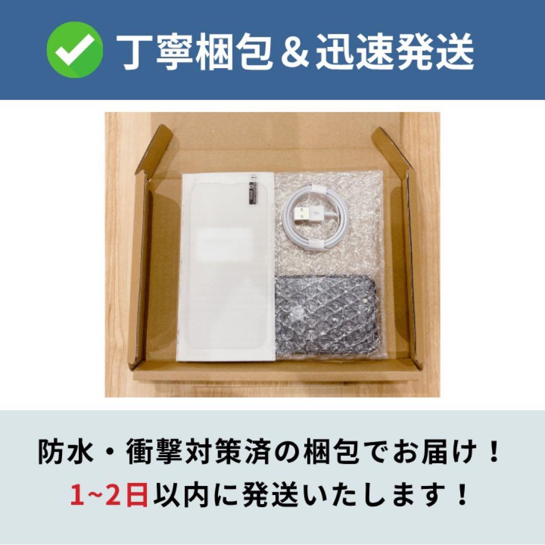 美品✨iPhone 13 Pro 256GB シエラブルー SIMフリー