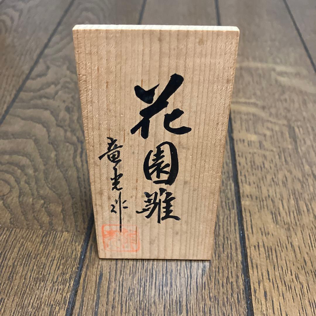 【引き取り限定（または着払い）】竜光作雛人形セット ガラスケース付き