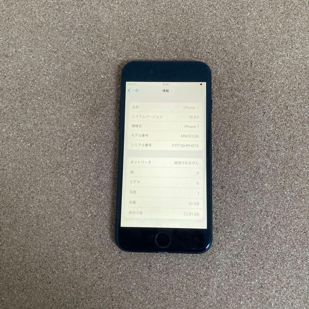 4008【早い者勝ち】電池新品☆iPhone7 32GB SIMフリー☆