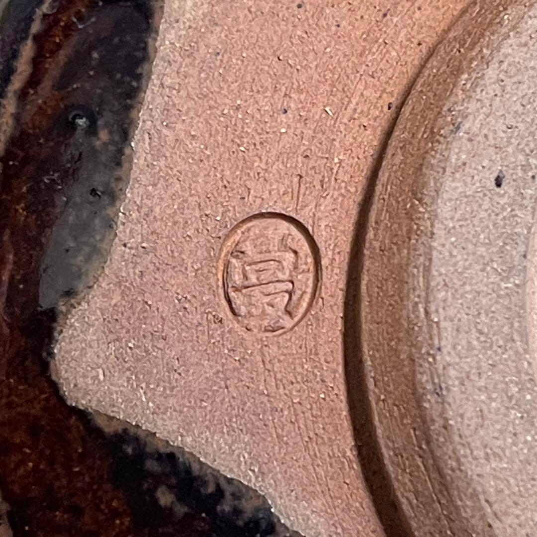 高取焼 十四代高取忍 八仙窯 筑前 茶碗 茶道具 骨董品 842