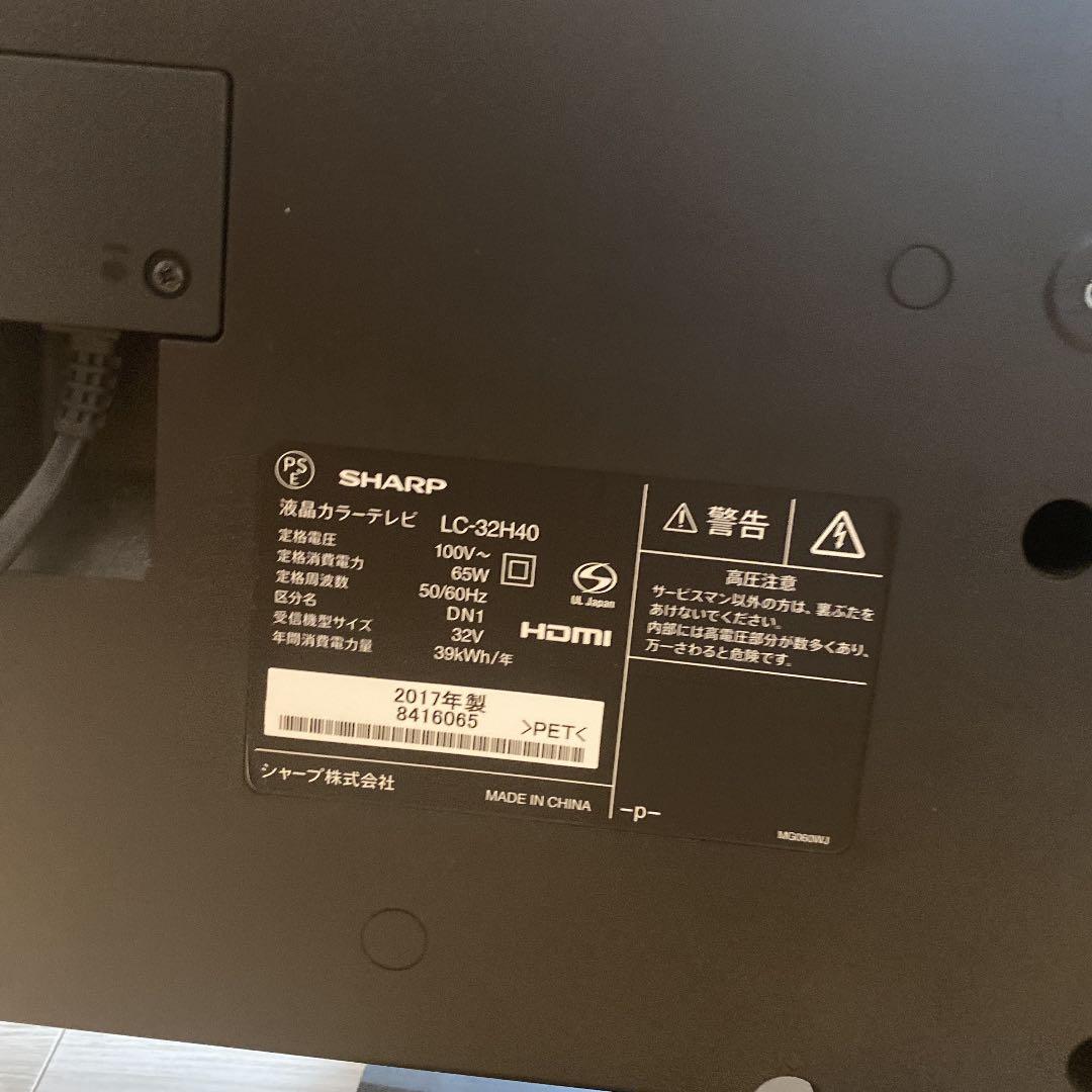 テレビ SHARP LED AQUOS H H40 LC-32H40