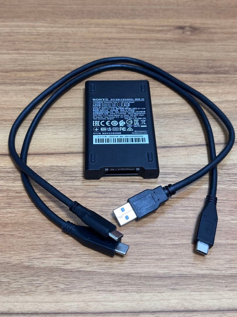 SONY MRW-G2 CFexpress Type-Aカードリーダー最終価格