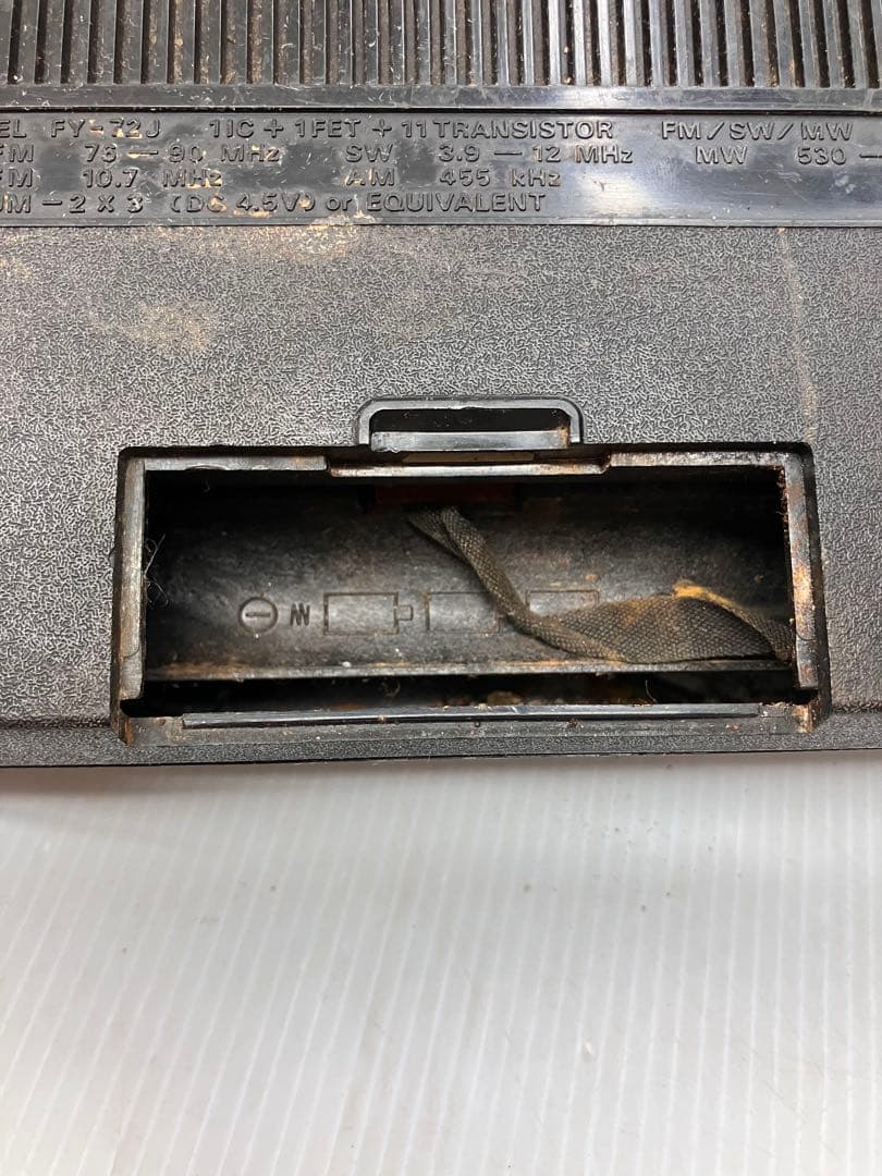 希少！【SHARP/シャープ】ポータブルラジオ　Z-2500 FY-72J