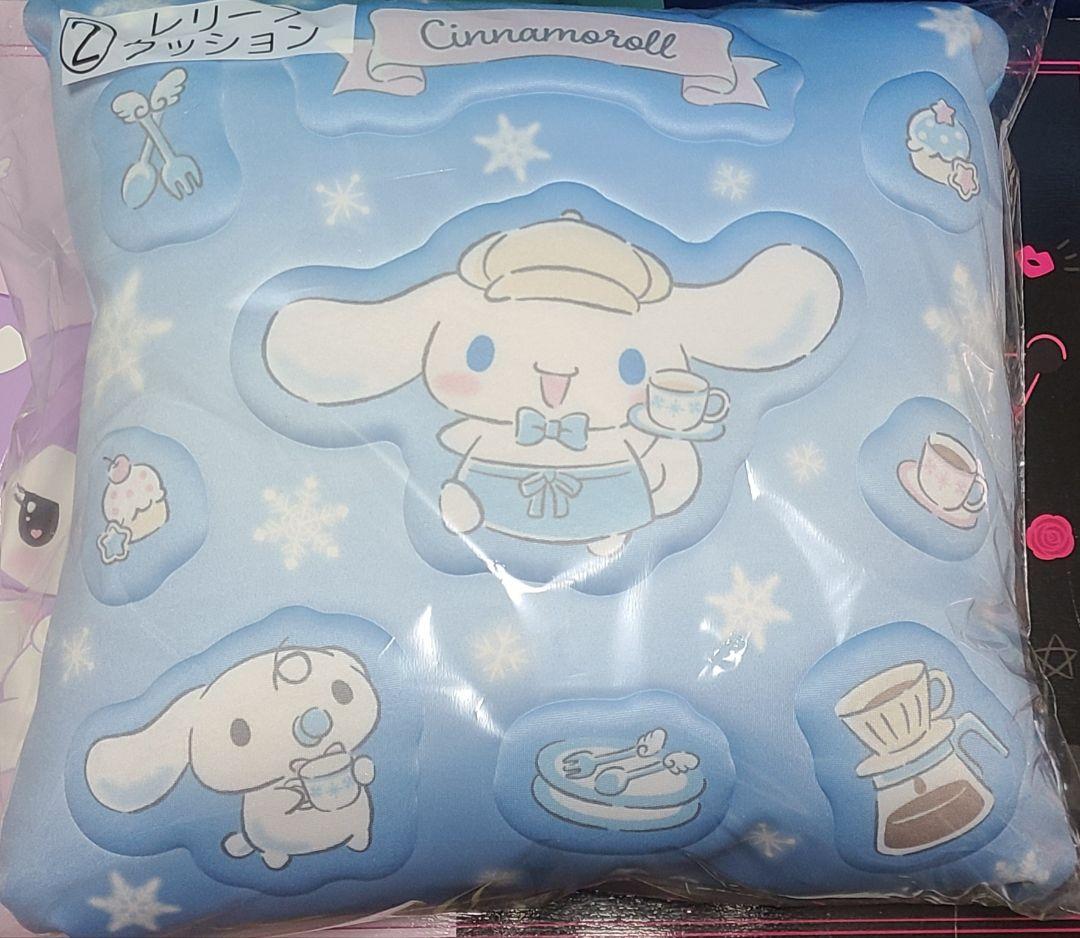 シナモロール当りくじ11点セット