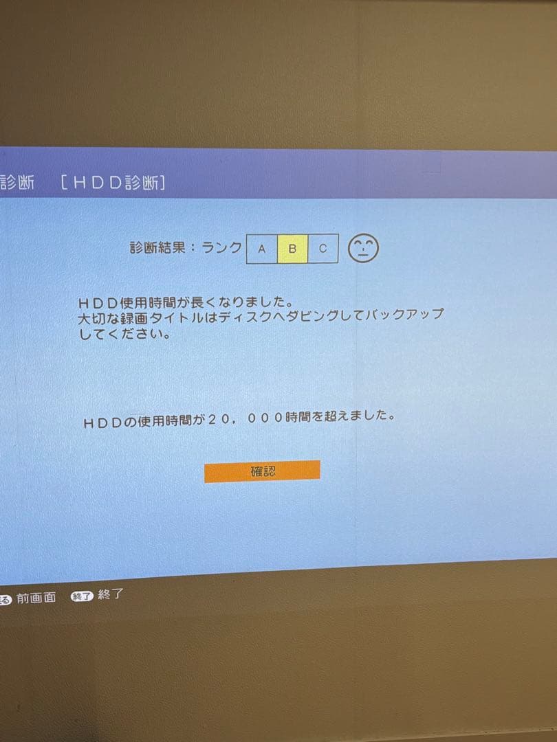 SHARP ブルーレイレコーダー 2B-C10CW1(2021年製)