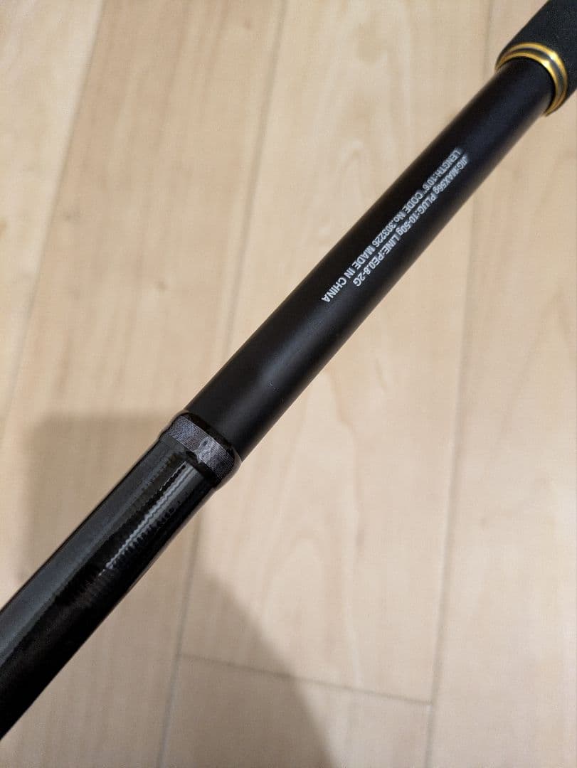 【送料無料】シマノ ネッサXR 106MH