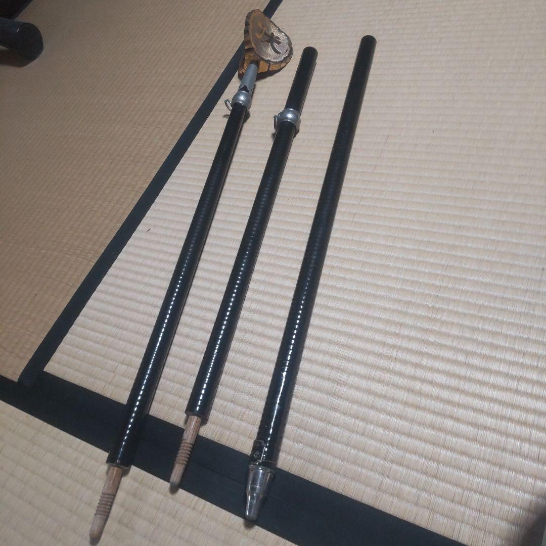 伏見石炭同業会の旗