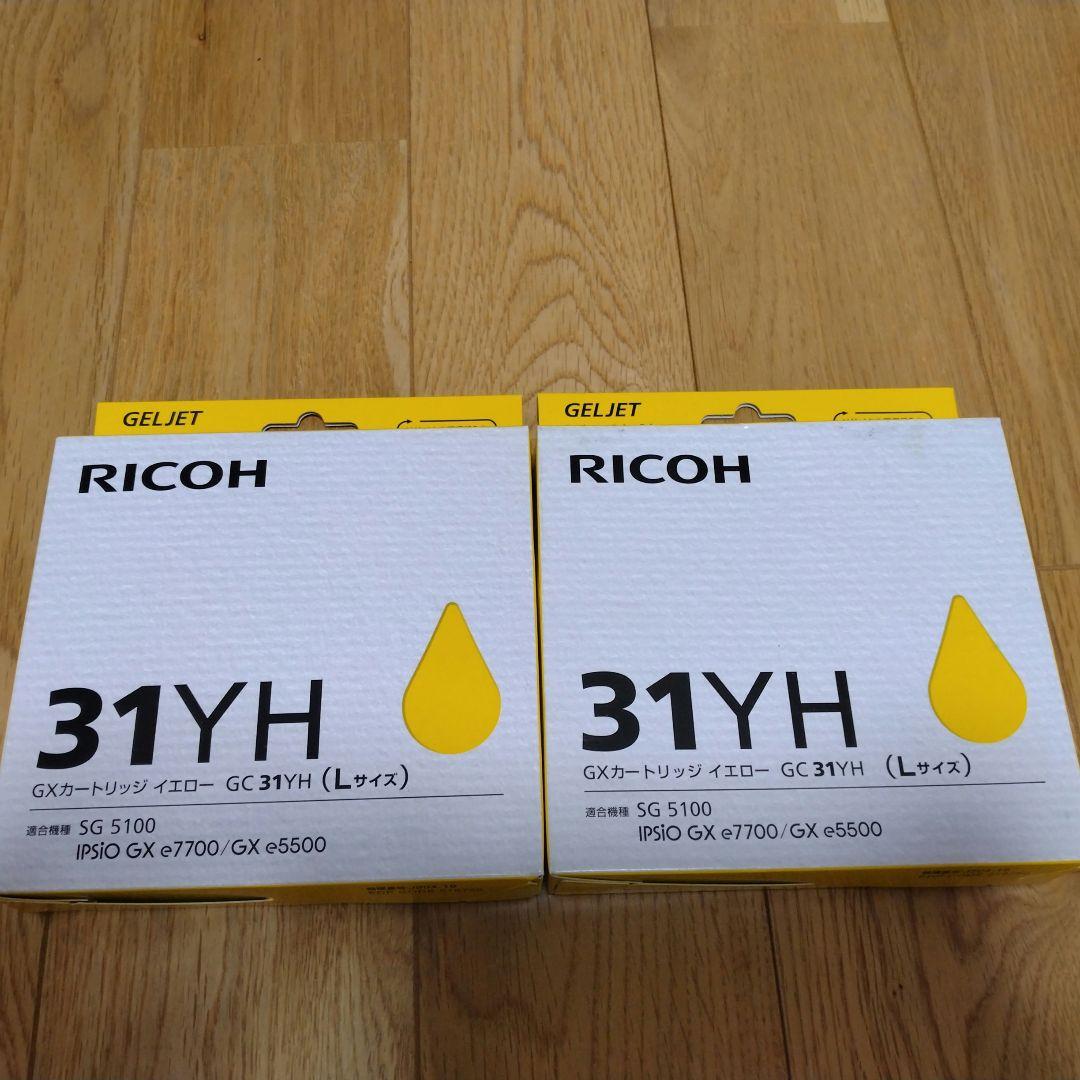 【再値下げ】RICOH インクカートリッジ 31YH 31MH 31CH セット