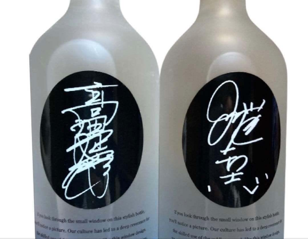 ZIPANG VS PRIDE 焼酎 BOX / 桜庭和志 ヒョードル サイン入