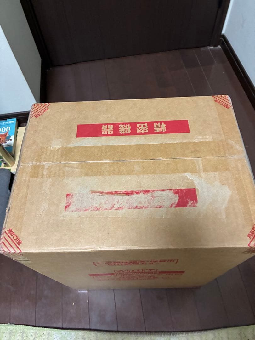 新品未開封ナカバヤシマイクロカットシュレッダー パーソナルシュレッダ506