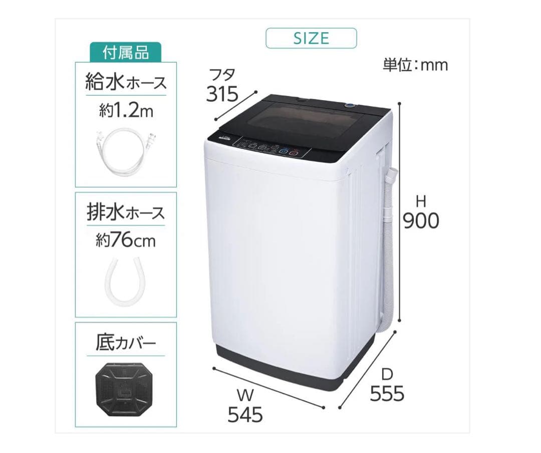 #2914　WL洗濯機7kg ホワイト 縦型洗濯機 全自動洗濯機 7kg 最短