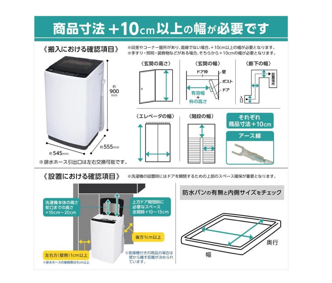 #2914　WL洗濯機7kg ホワイト 縦型洗濯機 全自動洗濯機 7kg 最短