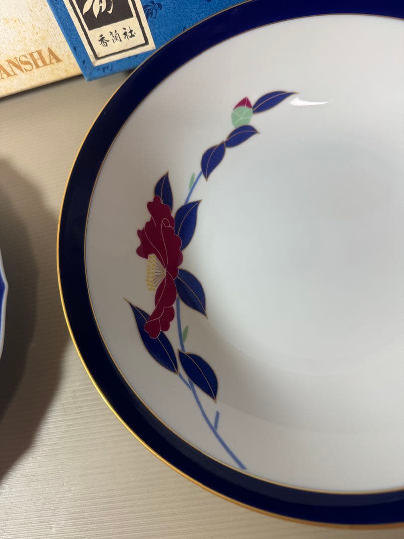 2850 香蘭社　皿1客　鉢1客　未使用