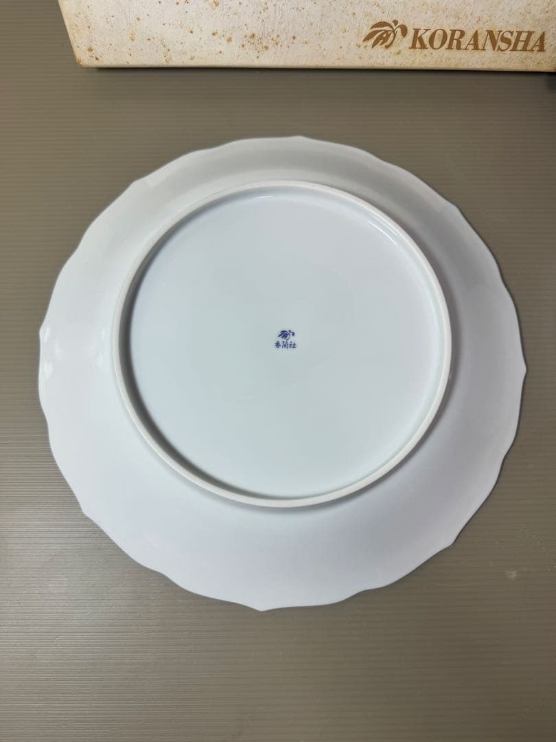 2850 香蘭社　皿1客　鉢1客　未使用