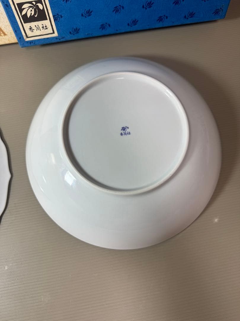 2850 香蘭社　皿1客　鉢1客　未使用