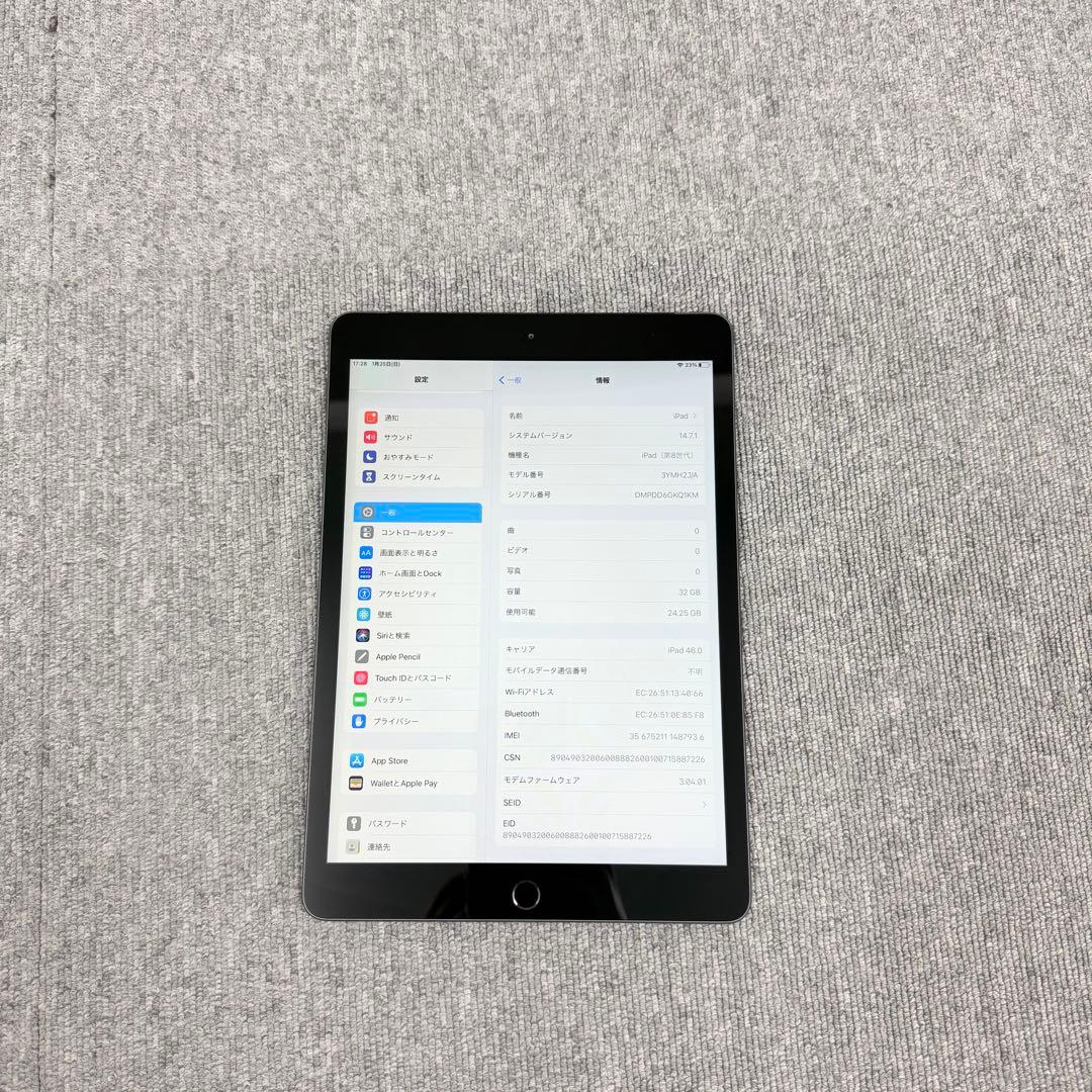「美品」iPad 第8世代 32GWi-Fi + Cellularスペースグレイ