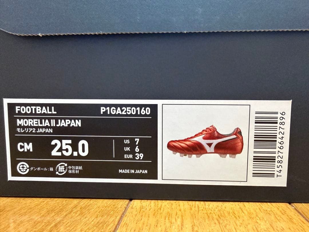 MORELIA II JAPAN モレリア2 Ruby Red Pack