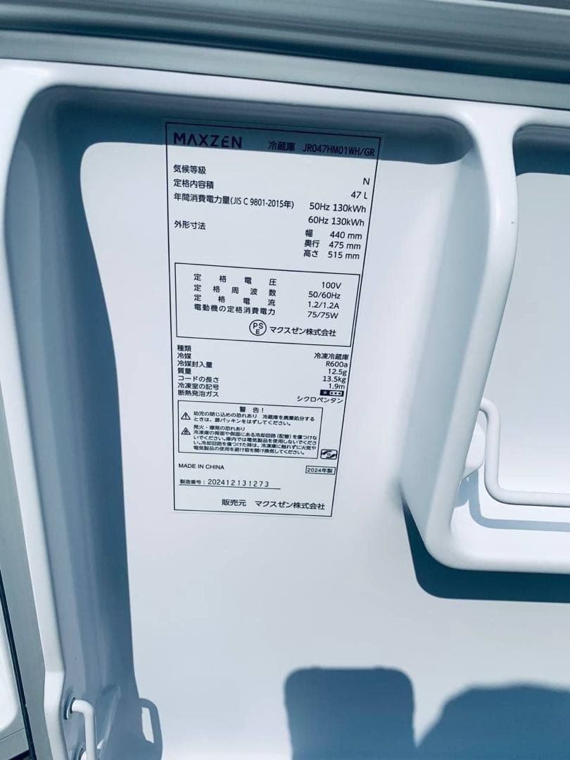 送料設置無料　MAXZEN 全自動電気洗濯機　JW50WP01BK