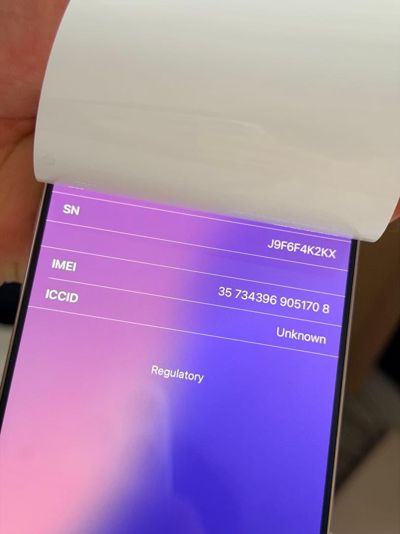 【未使用/AC+有り】1TB iPhone 16 Pro Max デザート