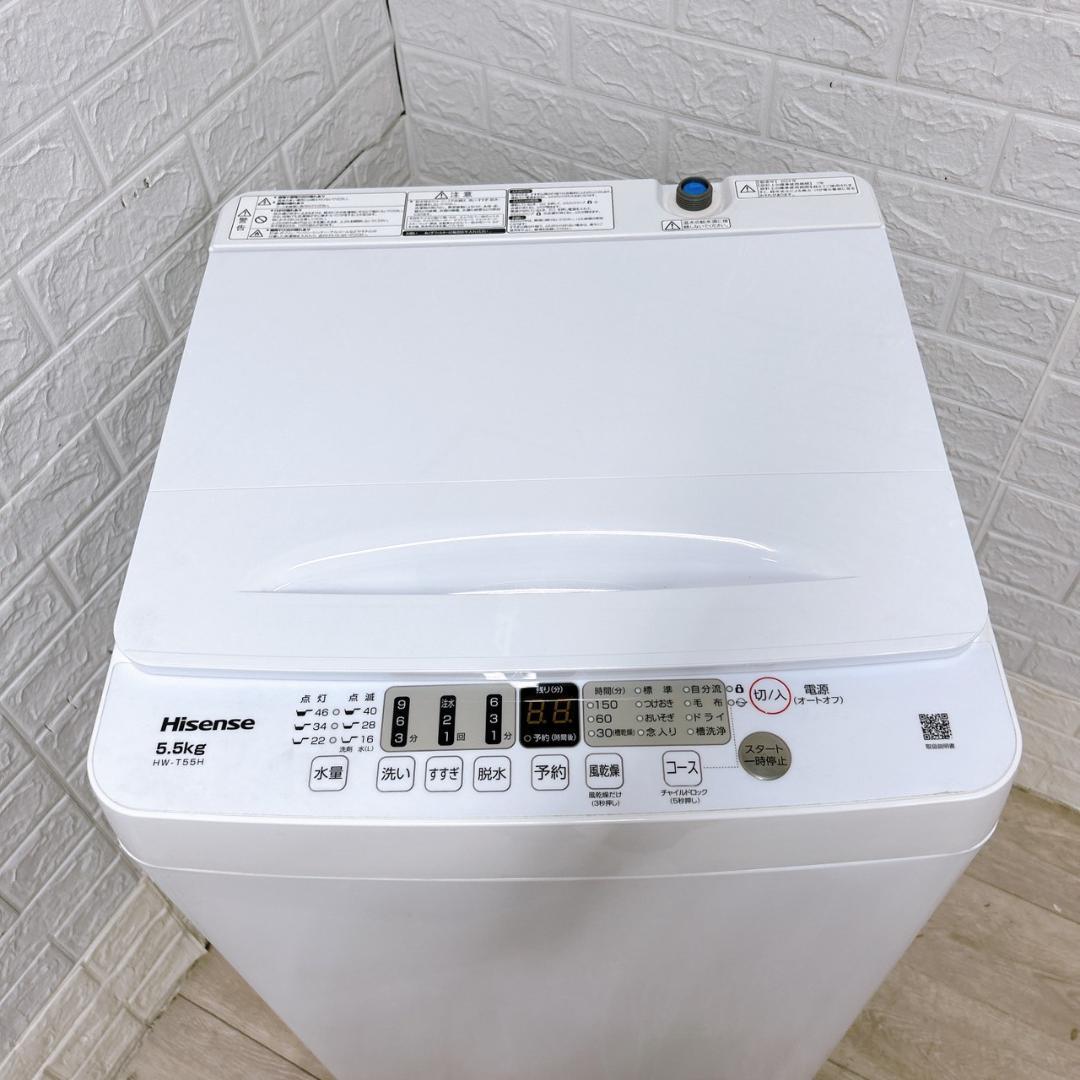 T04073 ハイセンス 5.5kg 洗濯機 一人暮らし 小型