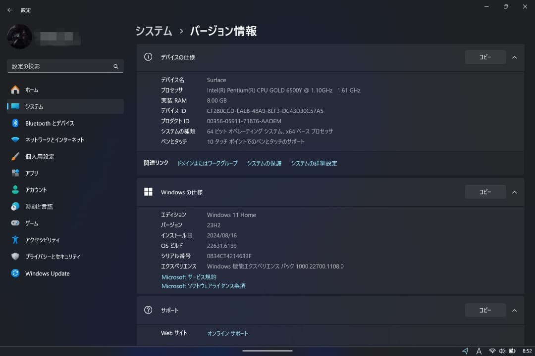 Microsoft Surface Go 3 本体