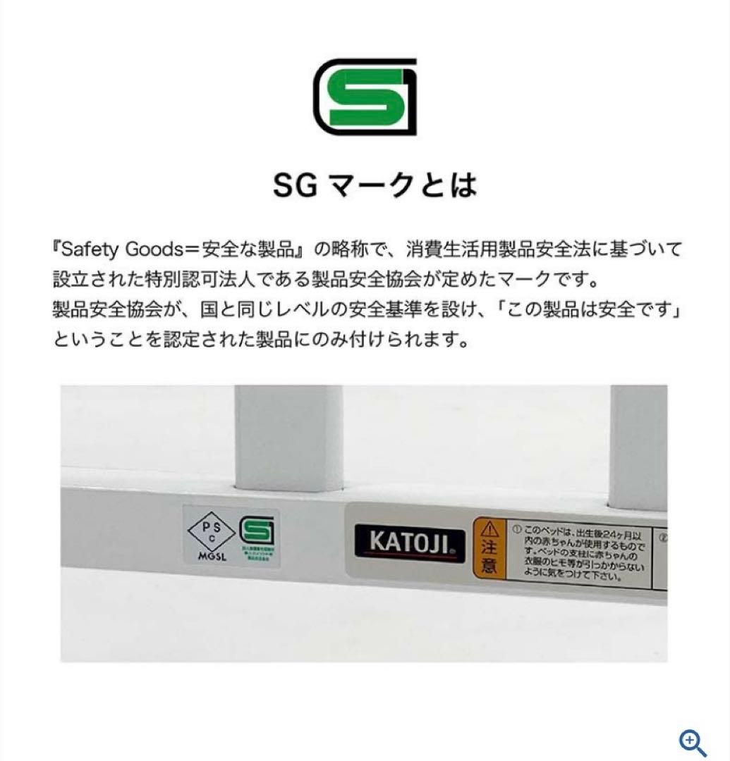 ★chiaさん専用★カトージミニベビーベッド