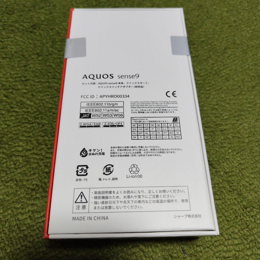 【新品・未開封】AQUOS sense9 SH-M29 ブルー 6GB/128G
